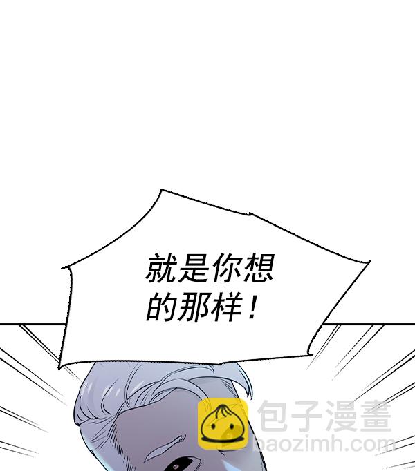 [第二季] 第13话115
