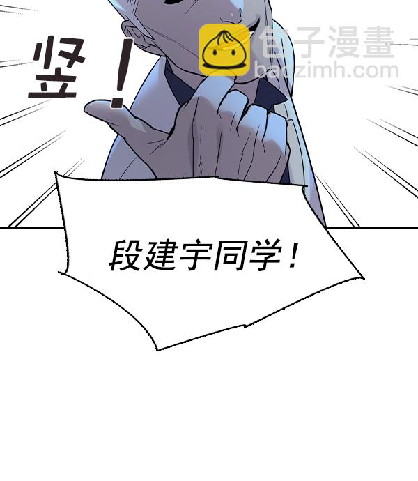 [第二季] 第13话116