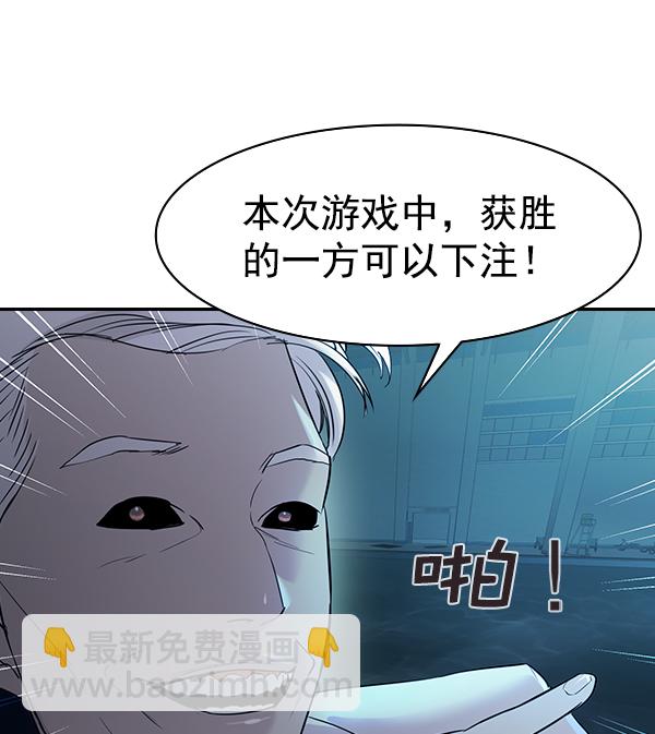 [第二季] 第13话117