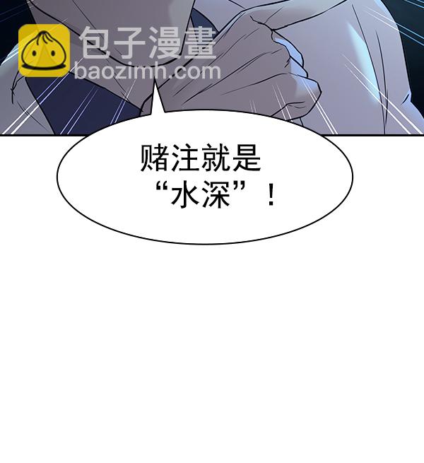 [第二季] 第13话118