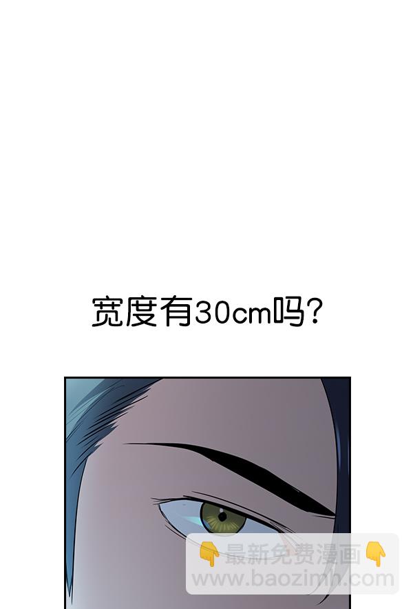 [第二季] 第13话12