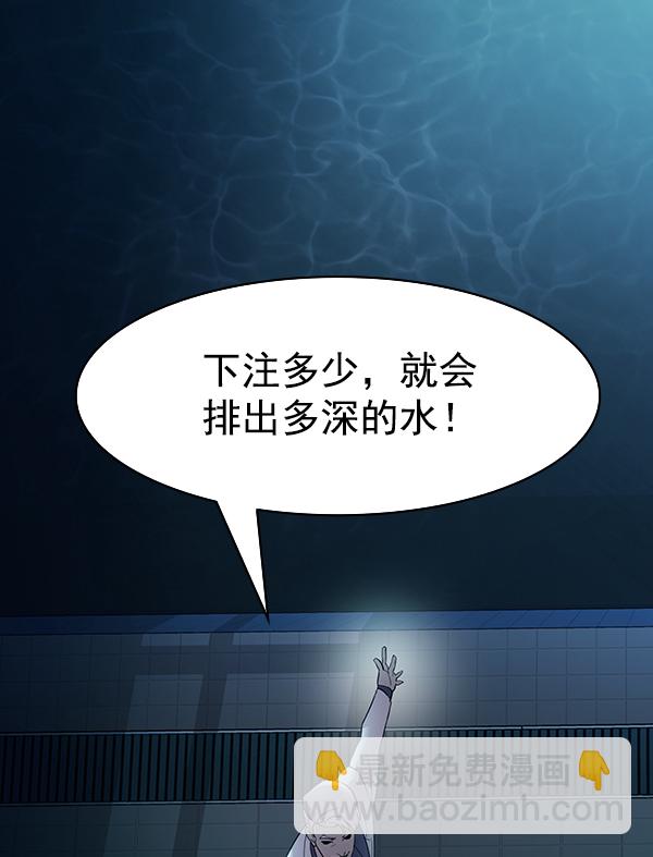 [第二季] 第13话120