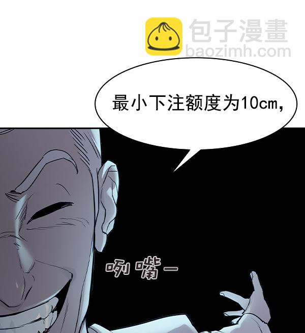 [第二季] 第13话122