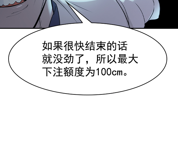 [第二季] 第13话123