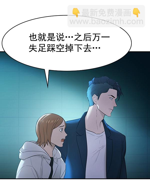 [第二季] 第13话126