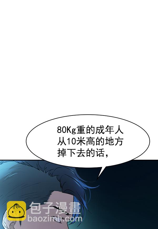 [第二季] 第13话127