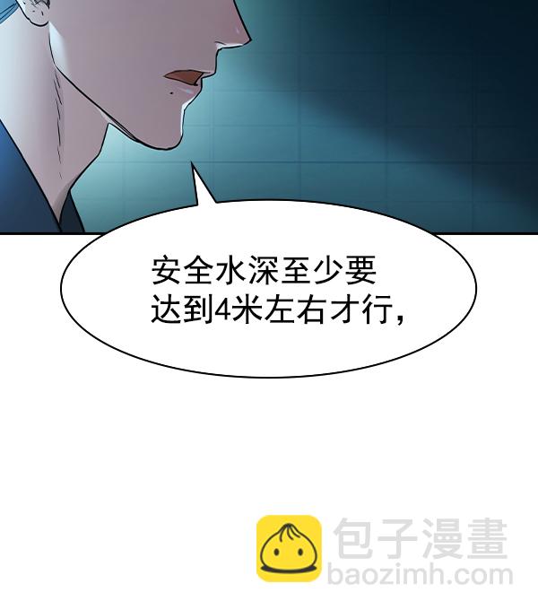 [第二季] 第13话128