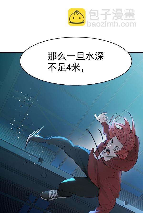 [第二季] 第13话129