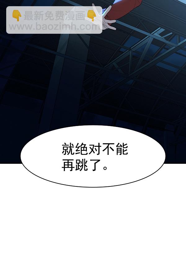[第二季] 第13话130