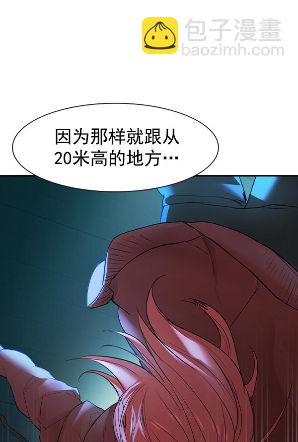 [第二季] 第13话131
