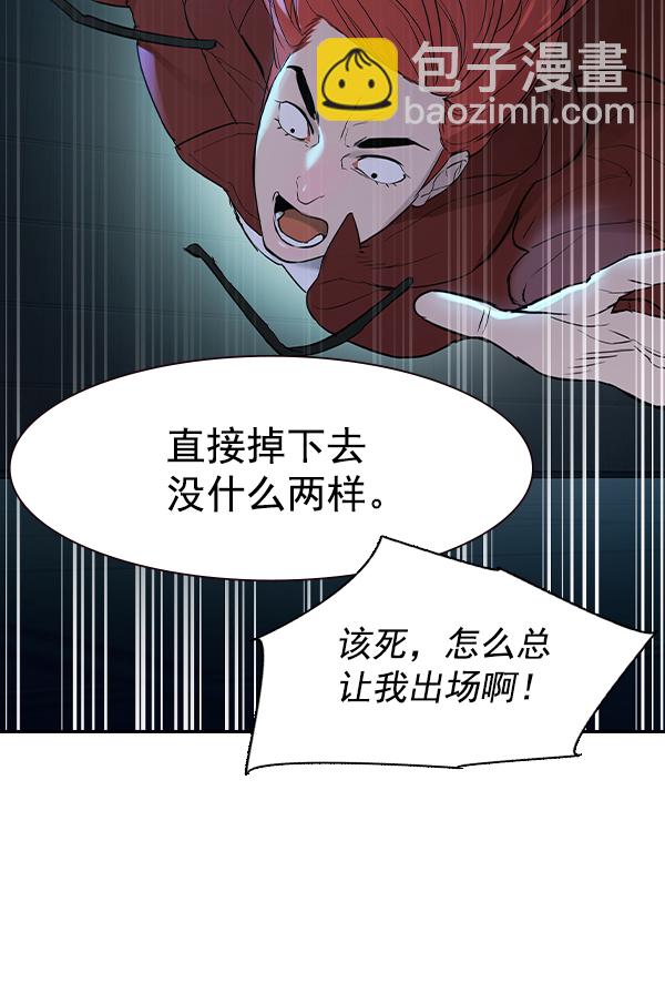 [第二季] 第13话132