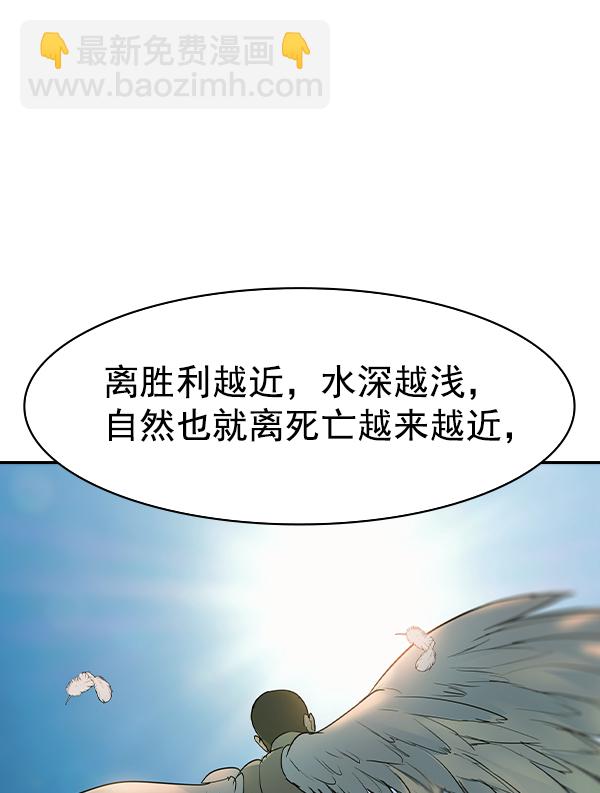[第二季] 第13话133
