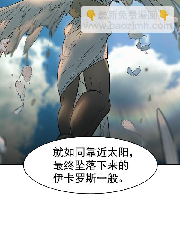 [第二季] 第13话134