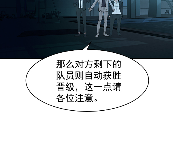 [第二季] 第13话136