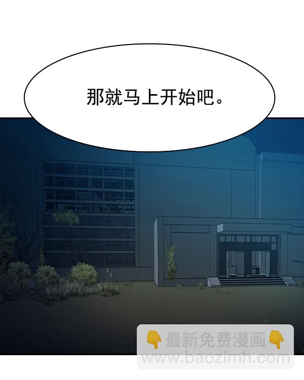 [第二季] 第13话137