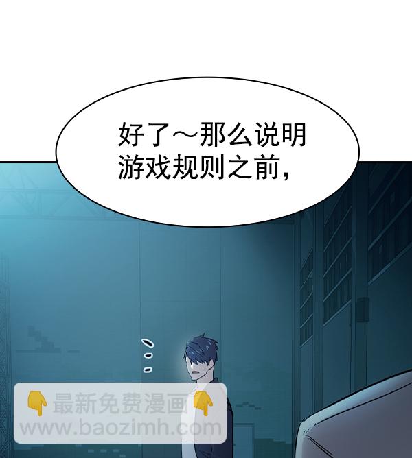[第二季] 第13话14