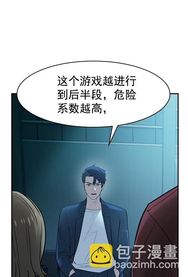 [第二季] 第13话140