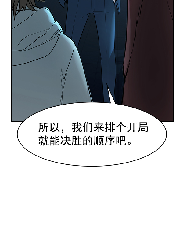 [第二季] 第13话141
