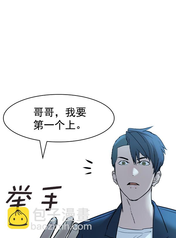 [第二季] 第13话142