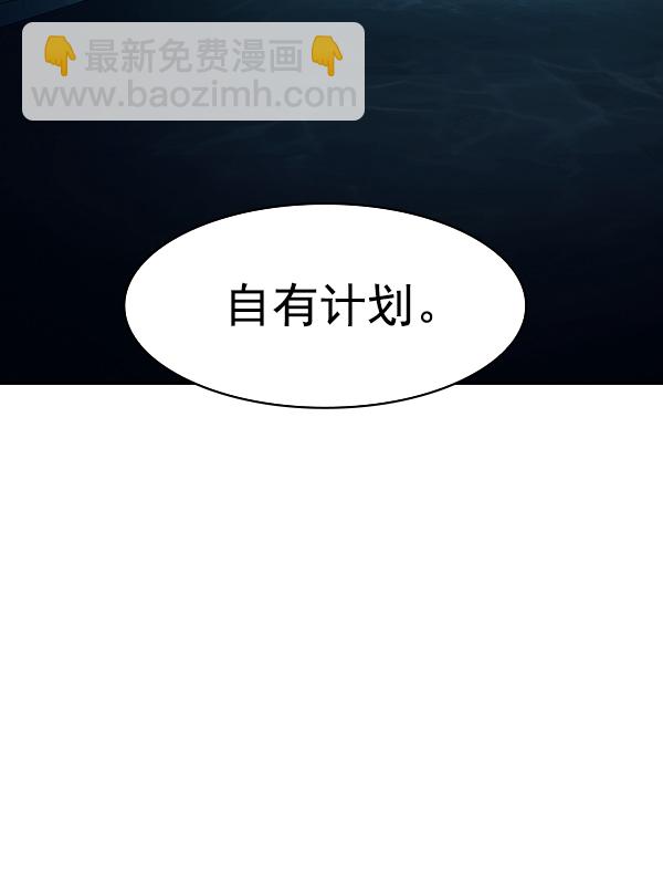 [第二季] 第13话145