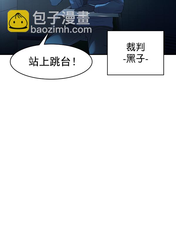 [第二季] 第13话147