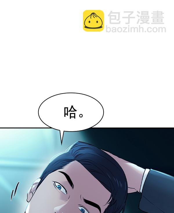 [第二季] 第13话150