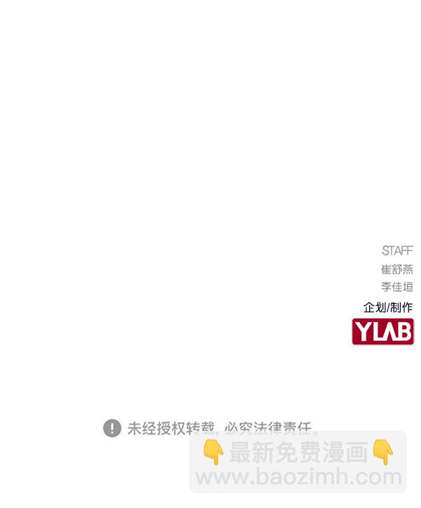[第二季] 第13话152