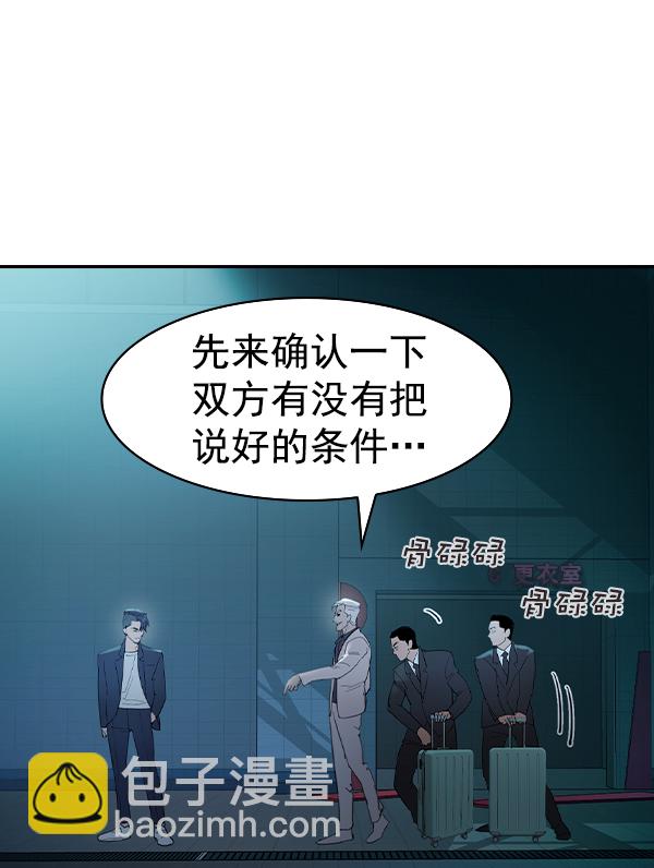 [第二季] 第13话16