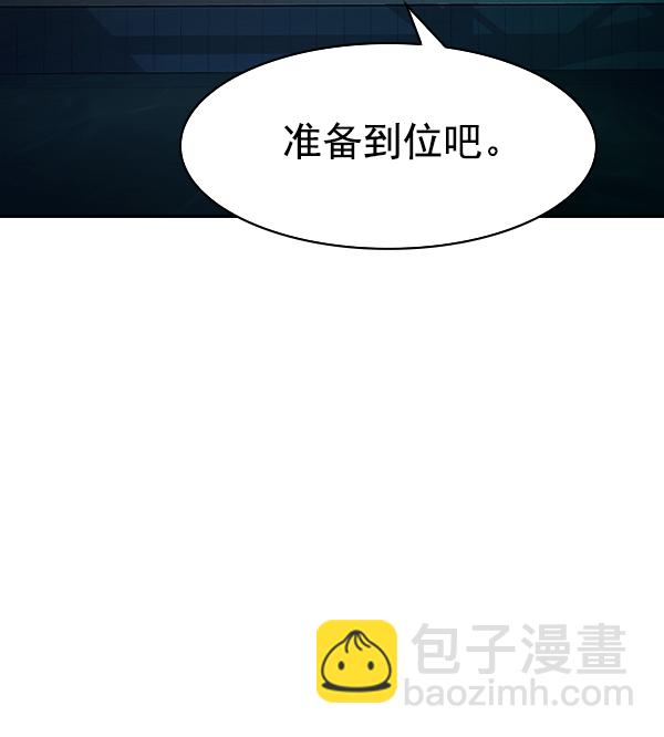 [第二季] 第13话17
