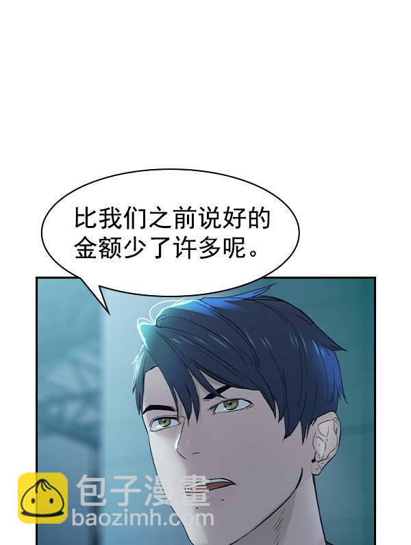 [第二季] 第13话23