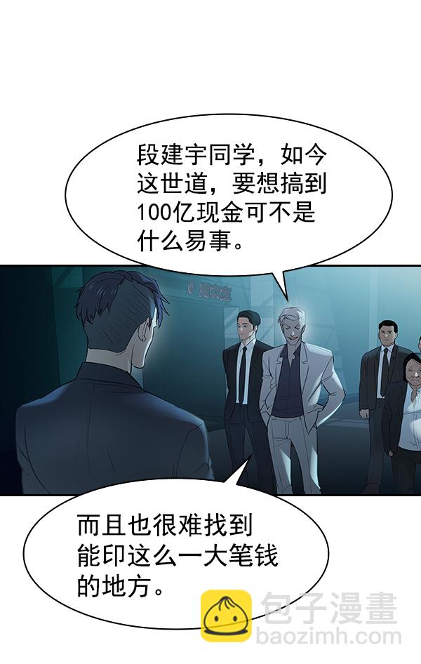 [第二季] 第13话25