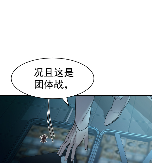 [第二季] 第13话26