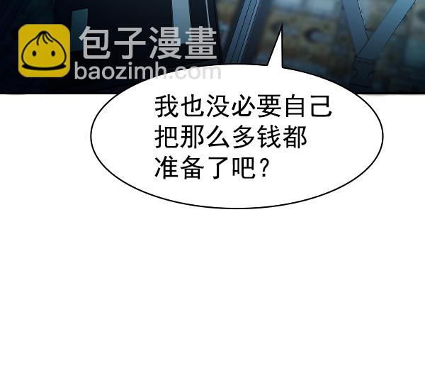 [第二季] 第13话27