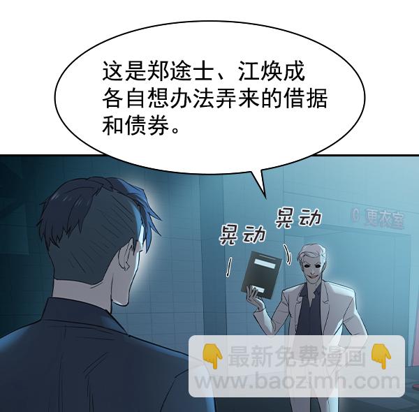 [第二季] 第13话28