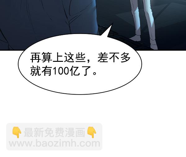 [第二季] 第13话29