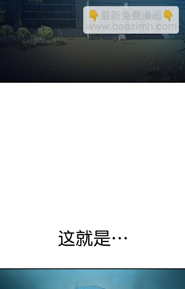 [第二季] 第13话3