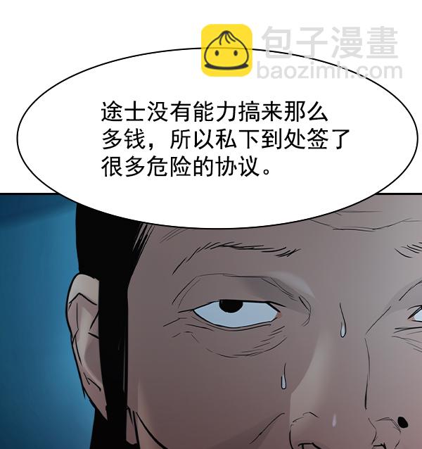 [第二季] 第13话30