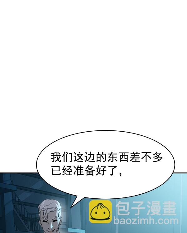 [第二季] 第13话33