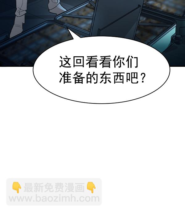 [第二季] 第13话35