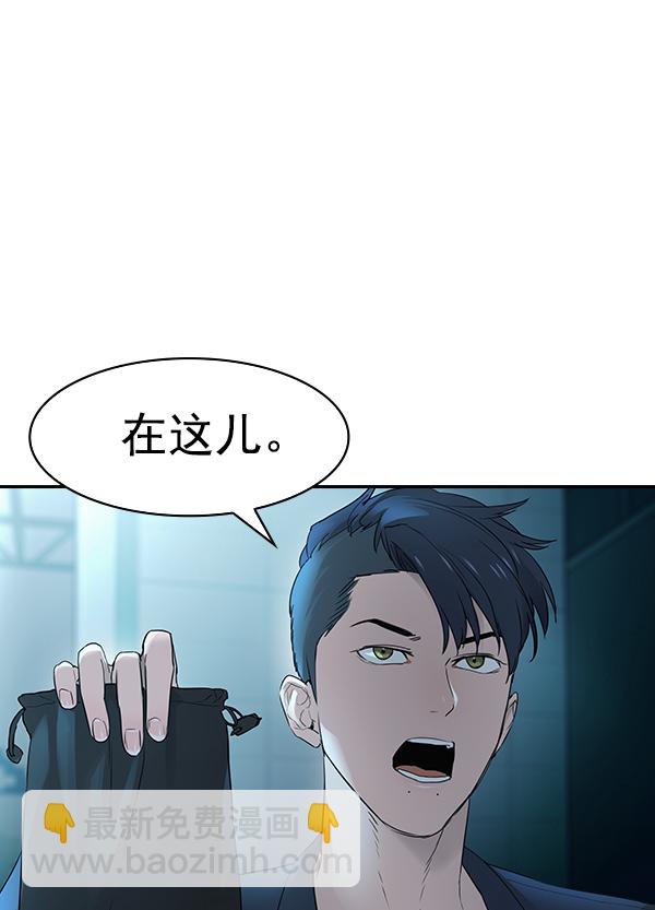 [第二季] 第13话38