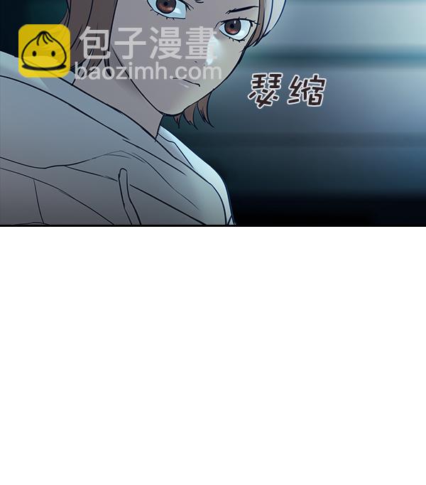 [第二季] 第13话47