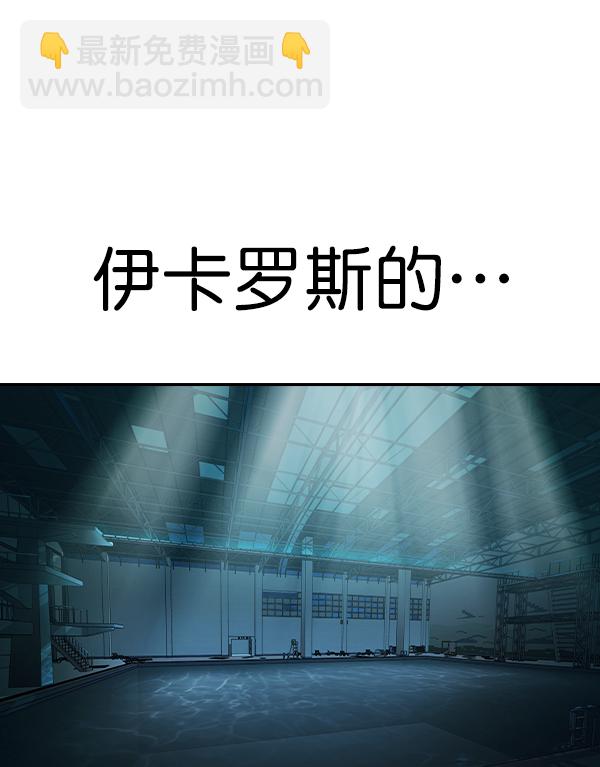[第二季] 第13话5