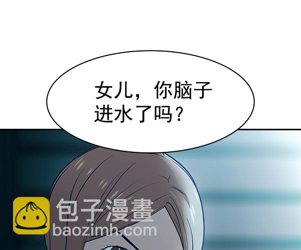 [第二季] 第13话50