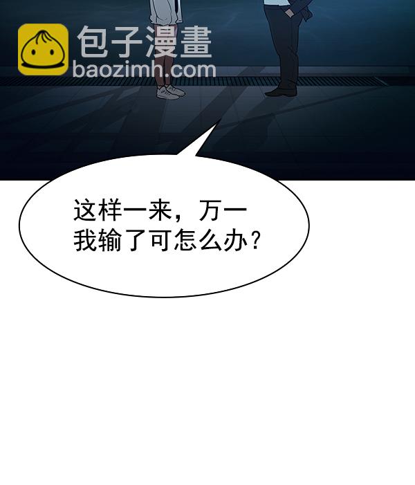 [第二季] 第13话53