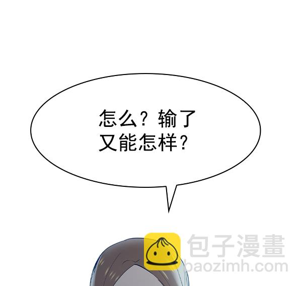 [第二季] 第13话54