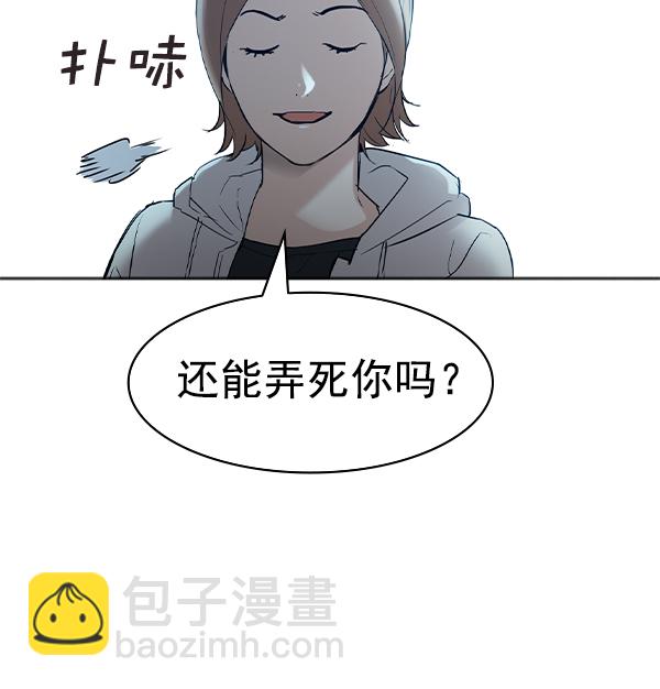[第二季] 第13话55