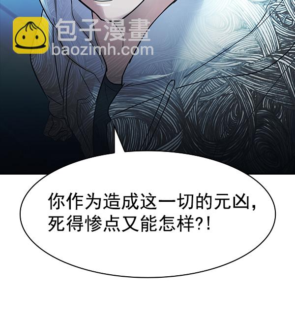 [第二季] 第13话57