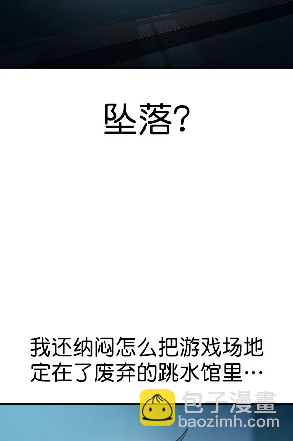 [第二季] 第13话6