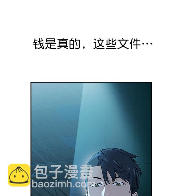 [第二季] 第13话62