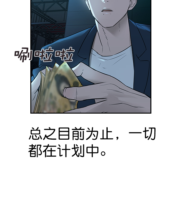 [第二季] 第13话63